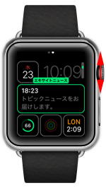 Apple Watchの文字盤で表示したいコンプリケーションを選択する