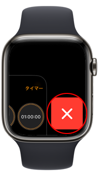 Apple Watchで最近使用したアプリを一覧から削除する