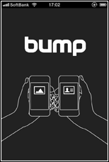 iPhone/iPod touch等の端末同士をBump(バンプ)する