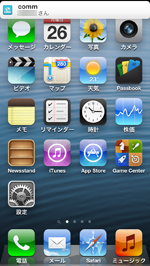 iPhone/iPod touchのcommアプリの新着メッセージ通知でメッセージ内容が非表示になる