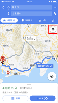 iPhoneのGoogle Mapsアプリで経路(ルート)検索する