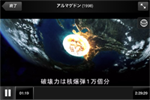 iPod touchで「Hulu」を視聴する
