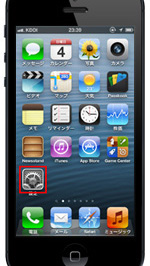 iPhone/iPad/iPod touchでHuluアプリを起動する