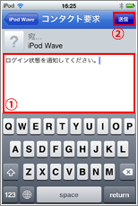 Skype(スカイプ)サインイン