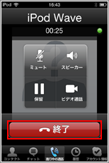 Skype(スカイプ) アカウント作成