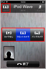 Skype(スカイプ)サインイン