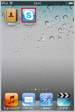 Skype(スカイプ)起動