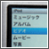 iPod 基本