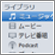 iPod 基本
