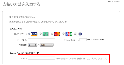 iTunes