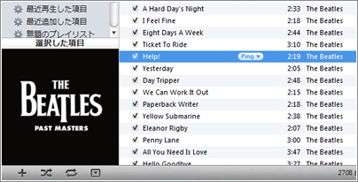 iTunes アルバムアートワークを入手