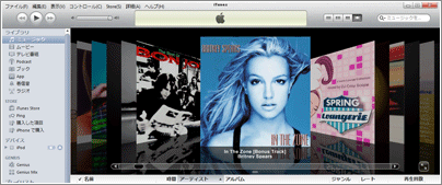 iTunes アルバムアートワークを入手