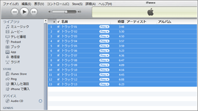 iTunes