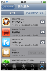 パスワード入力