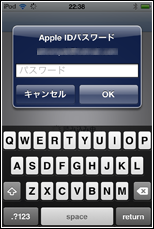 iPod touch ホーム画面