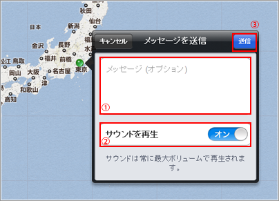 iPod touch ホーム画面