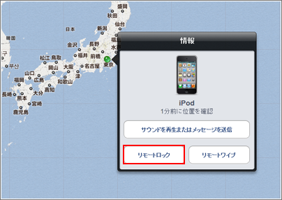 iPod touch ホーム画面