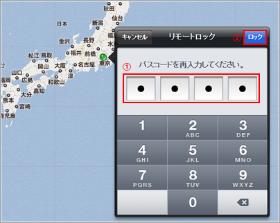 iPod touch ホーム画面