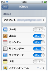 iCloud