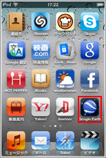iPod アプリ