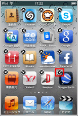 iPod アプリ削除