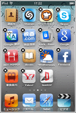 iPod ピント合わせ
