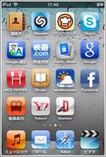 iPod 一覧