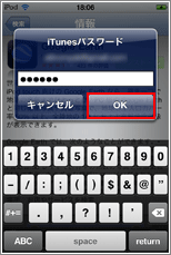 iPod OK