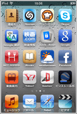iPod アプリダウンロード