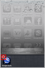 iPod OK