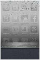 iPod OK