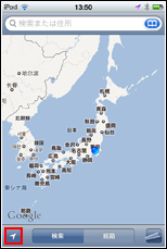 iPod touch 現在地