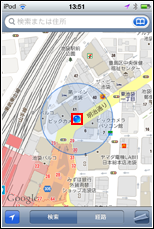 iPod touch 現在地