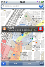 矢印