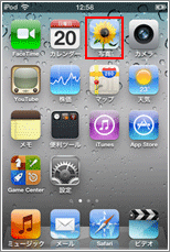 iPod touch 写真