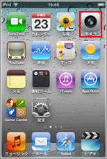 iPod カメラアイコン