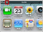 iPod touch ワイヤレスネットワーク接続