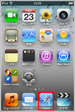 iPod touch Safari