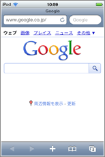iPod touch Webサイト