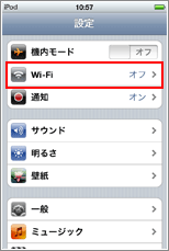 iPod Wi-Fi