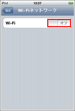 iPod touch Wi-Fi