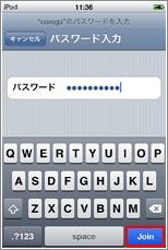 iPod touch パスワード入力