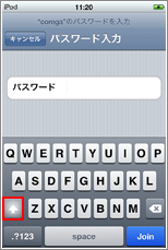 iPod touch 大文字