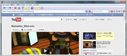 Craving Exploreのインストーラ