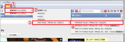 Craving Exploreのインストーラ