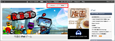 iPod容量不足