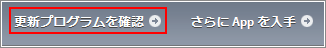 iTunes アイコン