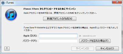 iTunes アプリ　更新プログラムがない場合