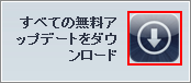 iTunes 使用許諾契約書