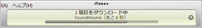 iPod容量不足